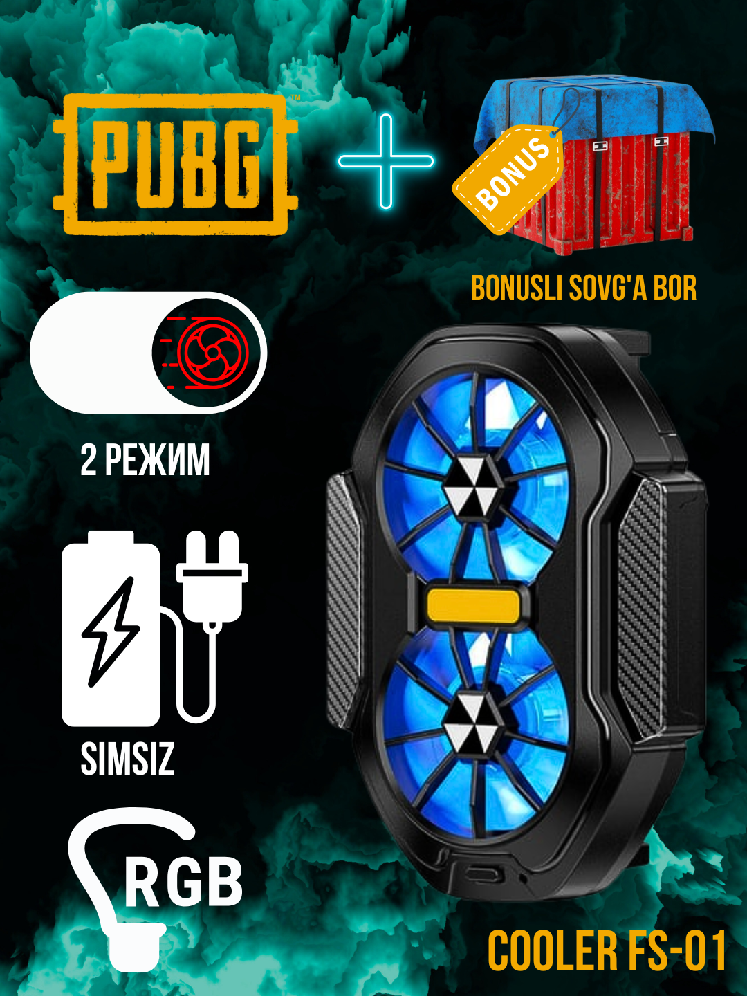 Кулер для телефона, с аккумулятором и кабелем, для игр в PUBG — фото 1
