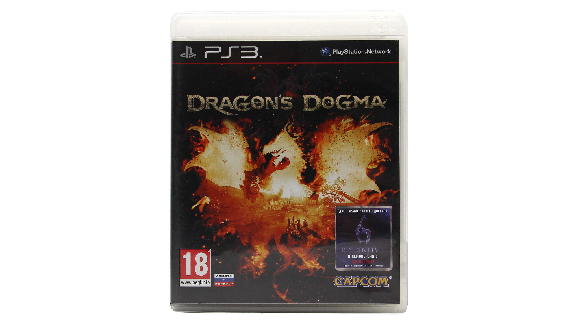 Dragon's Dogma (PS3)