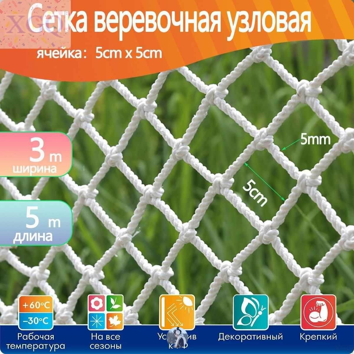 Аксессуар для мобильных ограждений