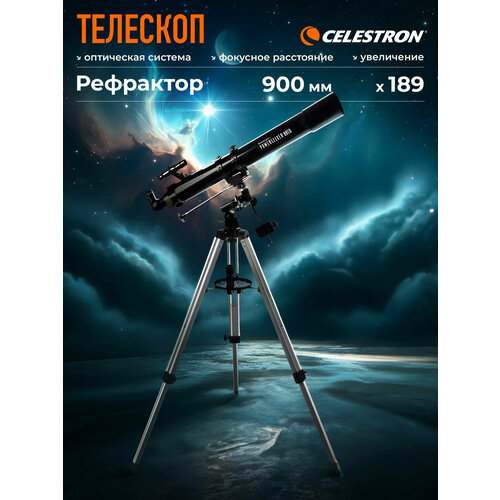 Телескоп Celestron PowerSeeker 80 EQ - 21048