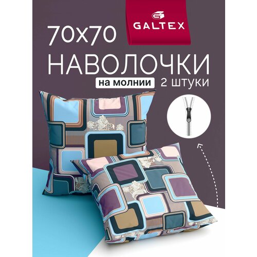 фото Наволочки 70х70 на молнии - 2 шт. хлопок, бязь galtex лабиринт василек