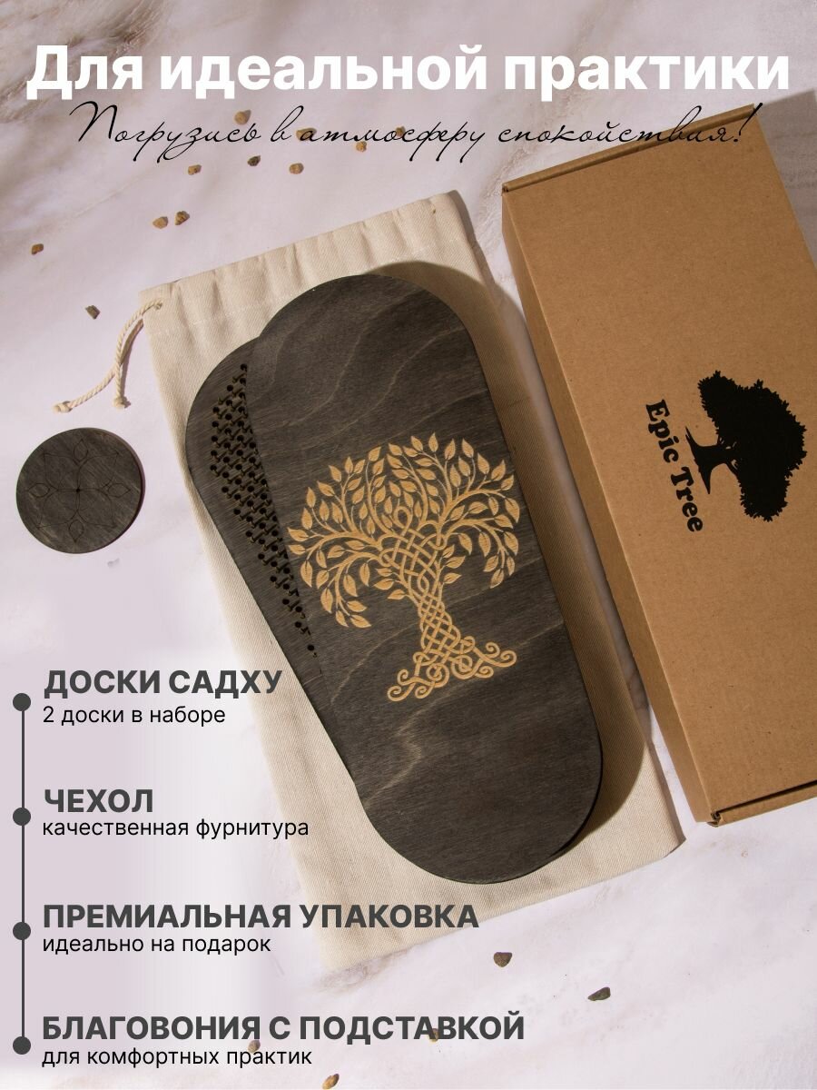 Доска садху складная с динамическими гвоздями для опытных 10мм — фото 1