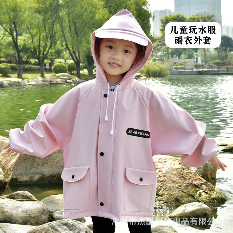 Дождевик детский 