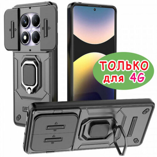 фото Transformer ring holder противоударный чехол с кольцом и шторкой камеры для xiaomi redmi note 14 pro 4g roscase
