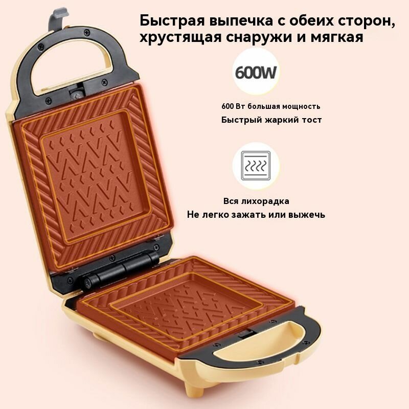 Изображение Bear Бутербродница электрическая / Электрогриль для дома / Сэндвичница для кухни 600Вт-Праздничные подарки