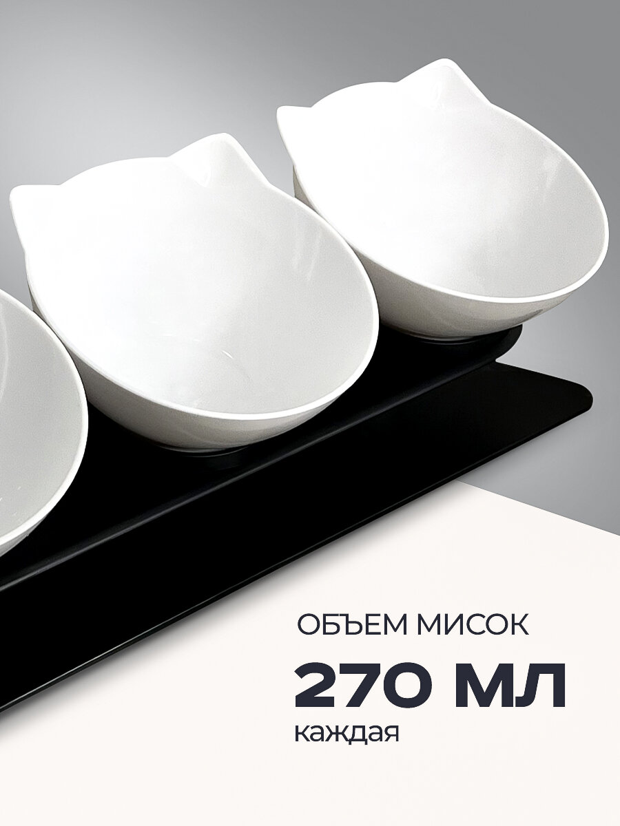 Изображение Миска для животных, кошек, собак тройная черная на подставке, дополнительные сменные миски в комплекте