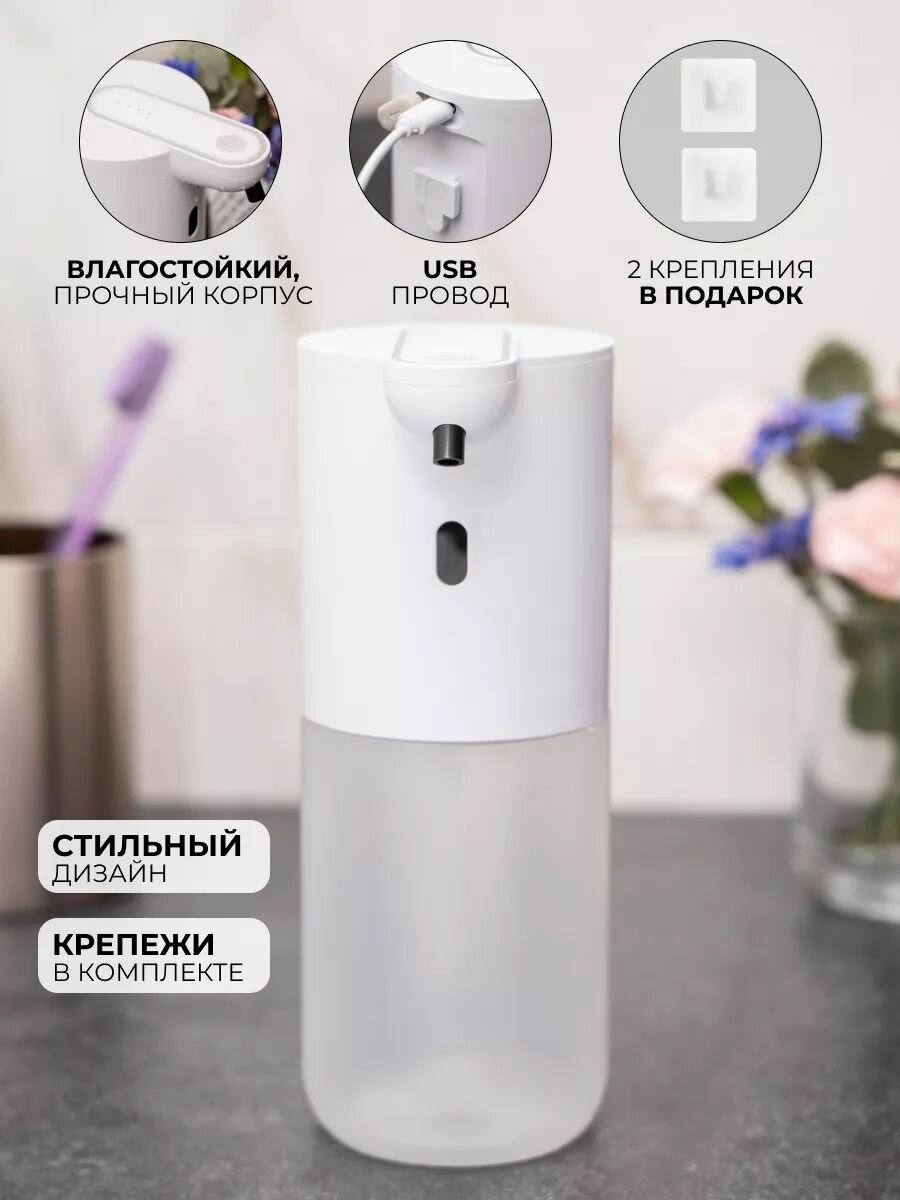 Картинки Xiaomi Настенный дозатор для жидкого мыла сенсорный диспенсер