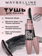 интенсивно-черный