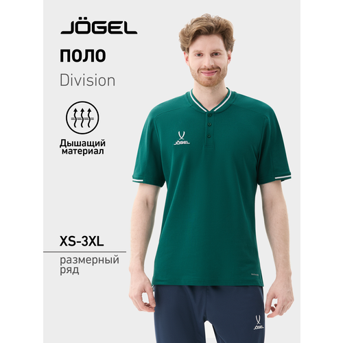 фото Поло спортивное jogel, 1 шт., размер xl, темно-зеленый