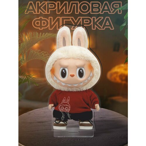 фото Фигурка акриловая лабубу игрушка 0_ok.rilart