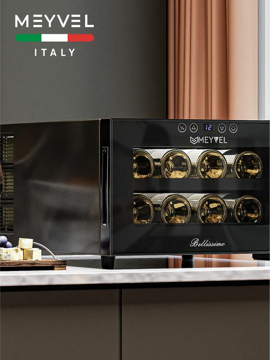 Винный шкаф Meyvel MV08-BF1 (easy), винный холодильник на 8 бутылок — фото 1