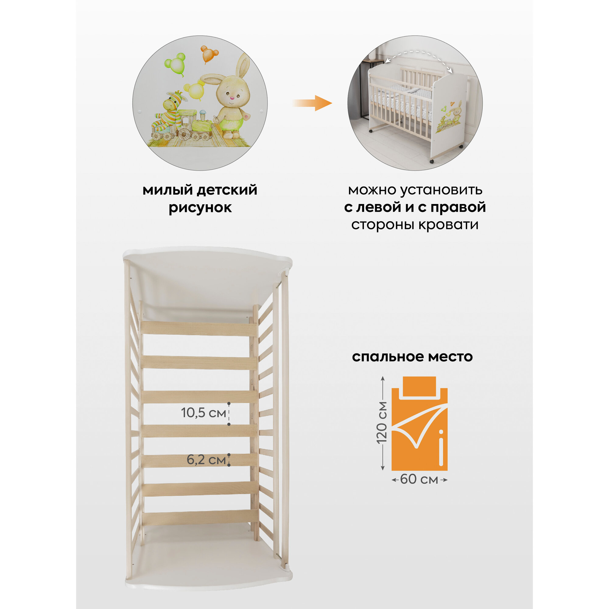 Детские Кроватки Xiaomi Кровать детская Indigo My Dream, колесо-качалка, ЛДСП, массив березы, игрушки