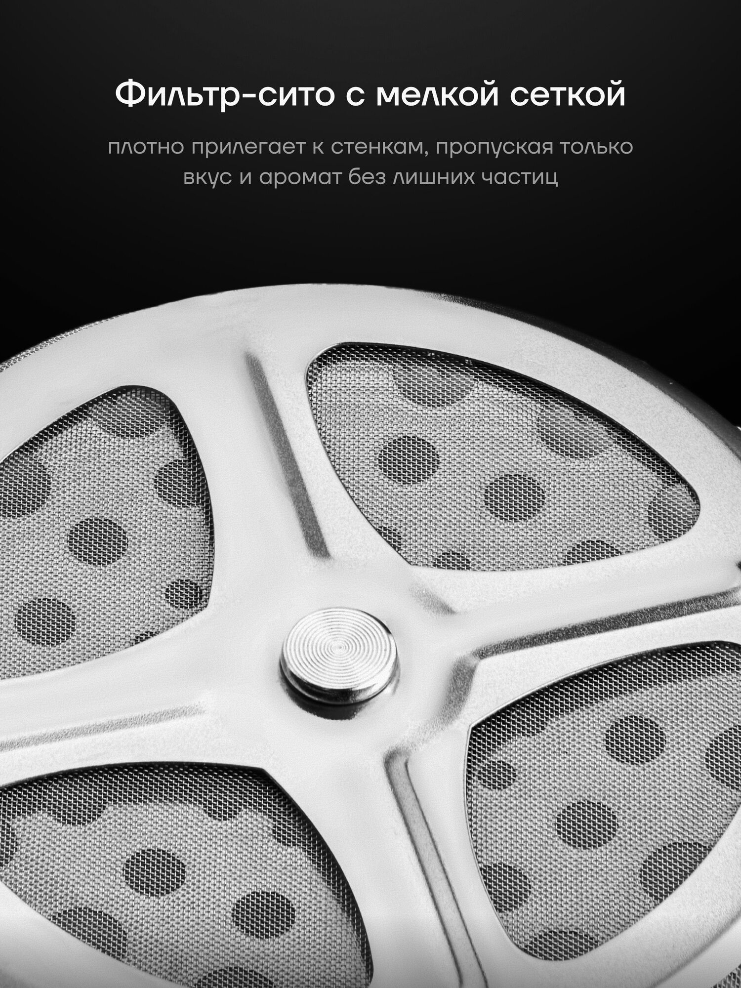 Френч пресс 600 мл Polaris Graphit-600FP / Чайник заварочный стеклянный для кофе и для чая — фото 1