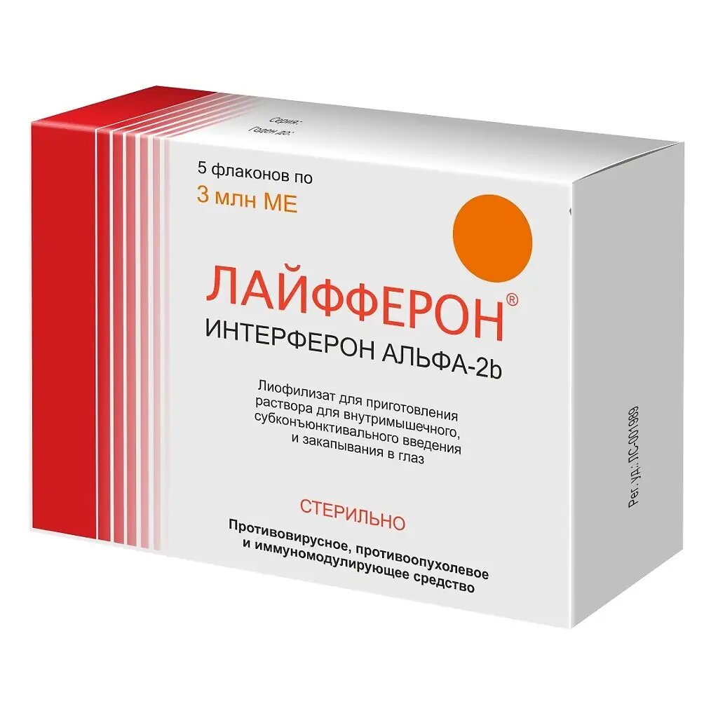 Лайфферон лиофилизат д/приг раствора для в/м, субконъюнктив. введ и закап. в глаз 3 млн. ме фл 5 шт