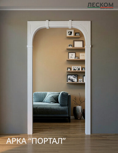 Изображение товара Арка межкомнатная Леском, ясень белый, до 30 см, универсальная