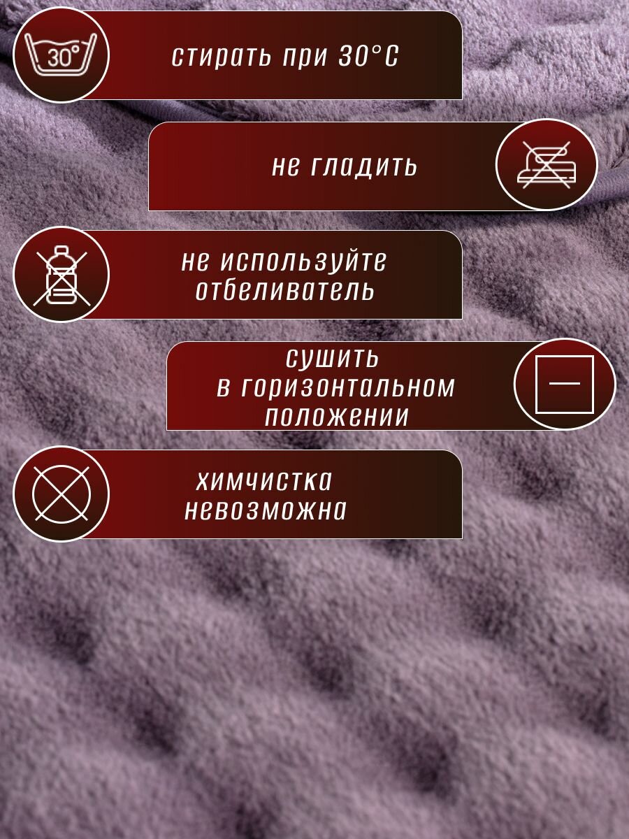 Коврики для ванной и туалета противоскользящие. Состав:100% Полиэстер. Размер:60X100+50X60CM. Цвет: Сливовый/REFLET — фото 1