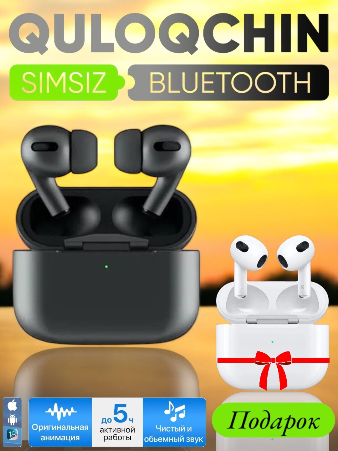 Беспроводные наушники Pods 3, Pro 2 для Ios и Android, Bluetooth 5.0 1+1