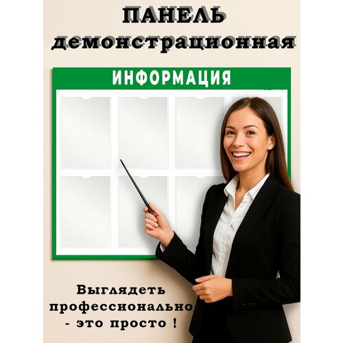 фото Информационный стенд woodsoul, с кармашками, a4, полистирол, горизонтальный, зеленый