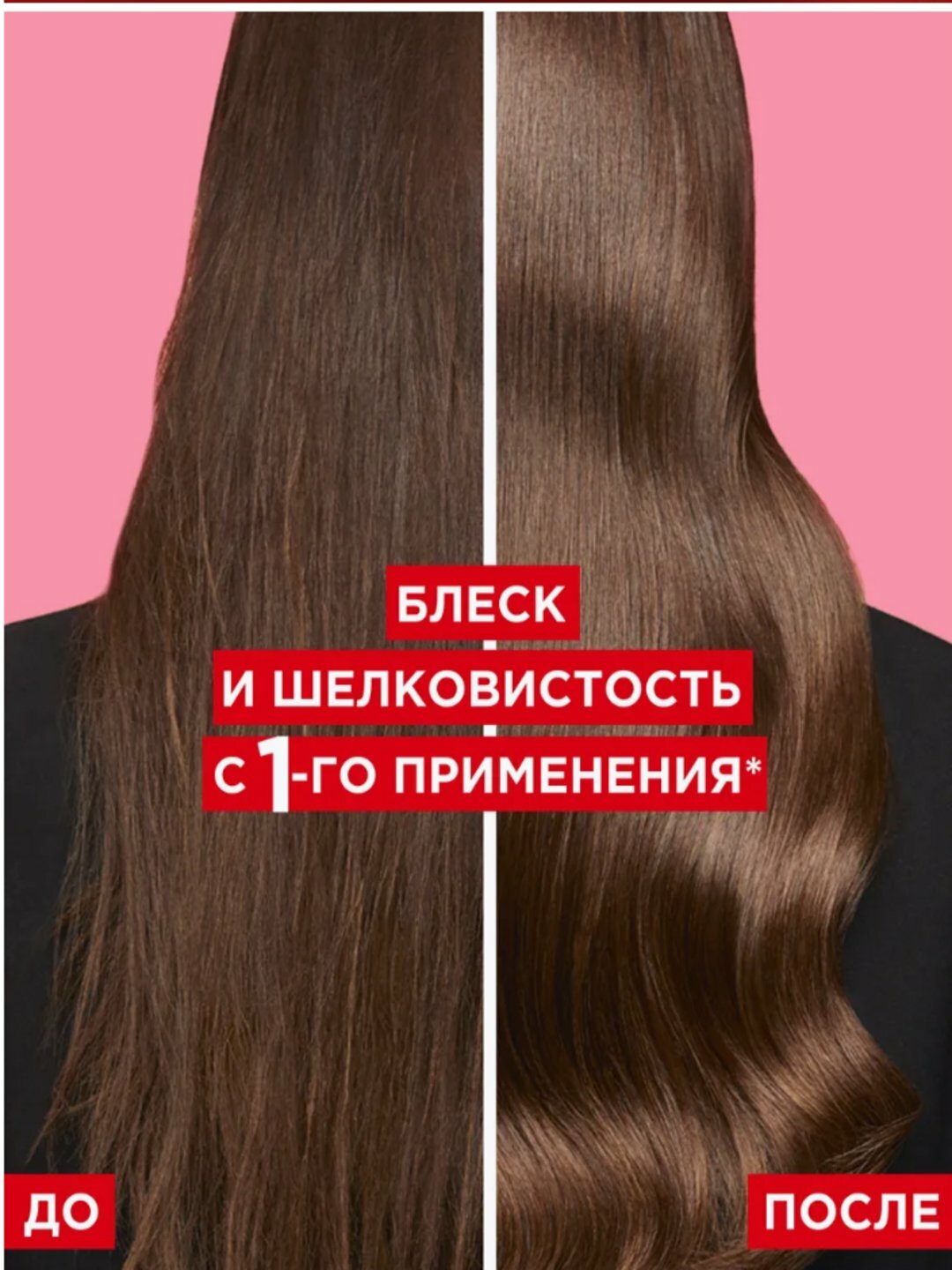 L'Oreal Paris шампунь-уход Elseve Эксперт Цвета Ламинирующий, 400 мл — фото 1