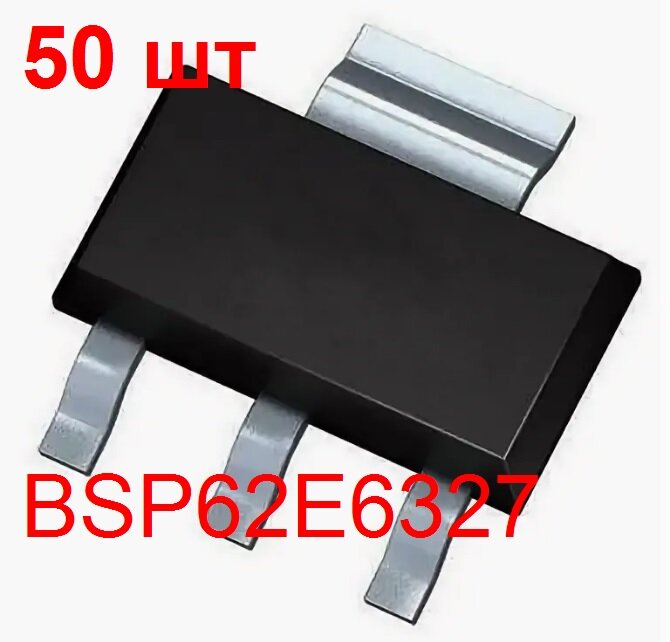 Транзистор BSP62E6327 50 шт. PNP 80В 1А 1,5Вт SOT-223
