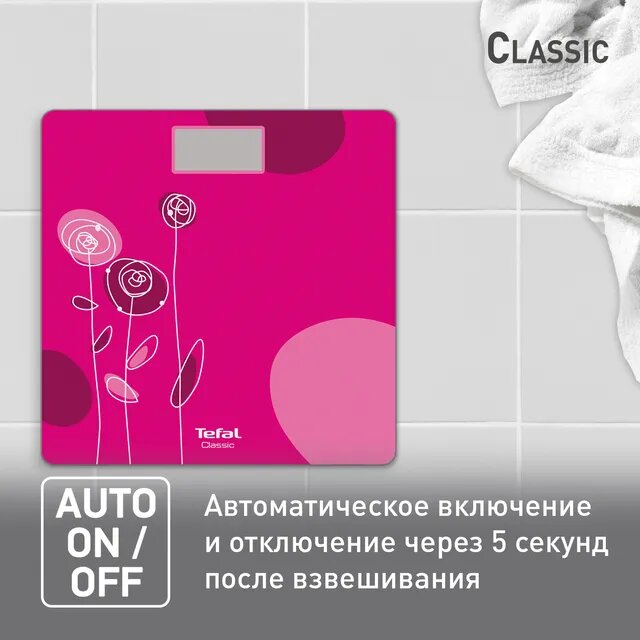 Напольные весы Tefal Classic PP1531V0, до 160 кг, ультратонкий дизайн, закалённое стекло — фото 1