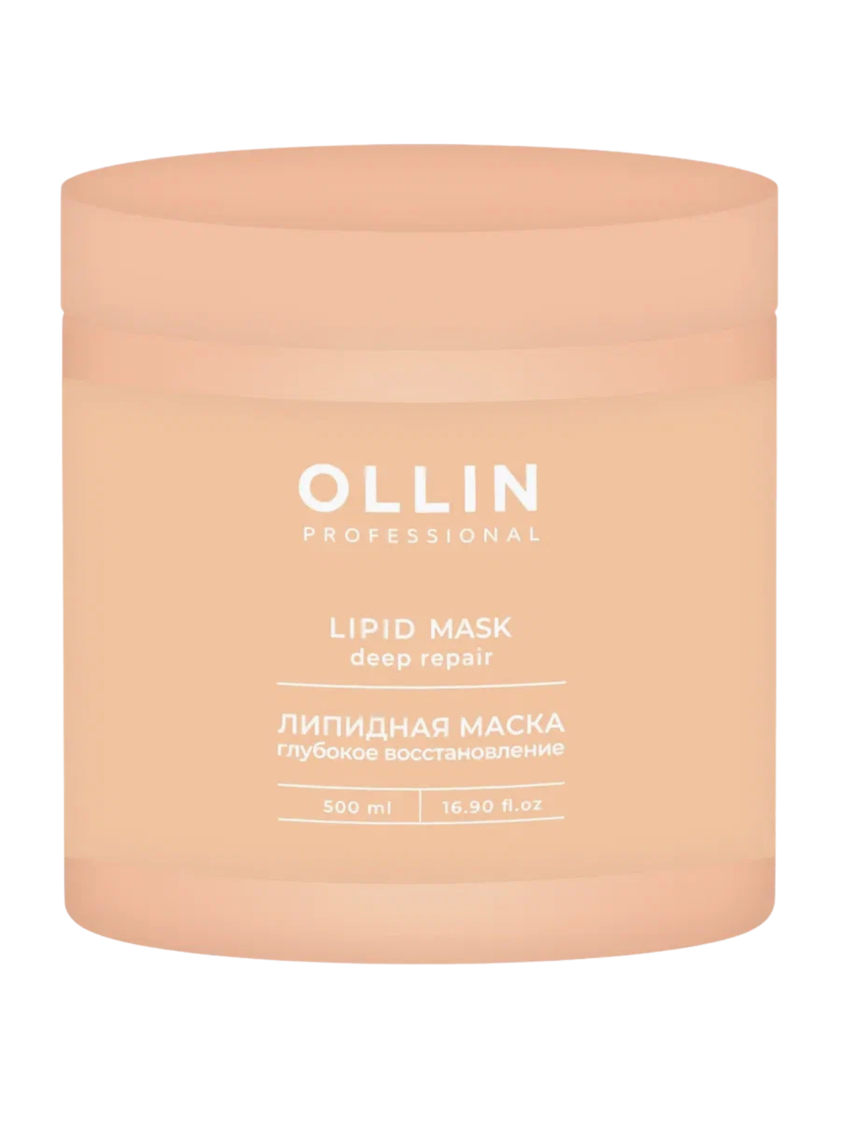 Ollin Professional OLLIN L&P SYSTEM Липидная маска для волос 500 мл / профессиональный уход за волосами / Россия