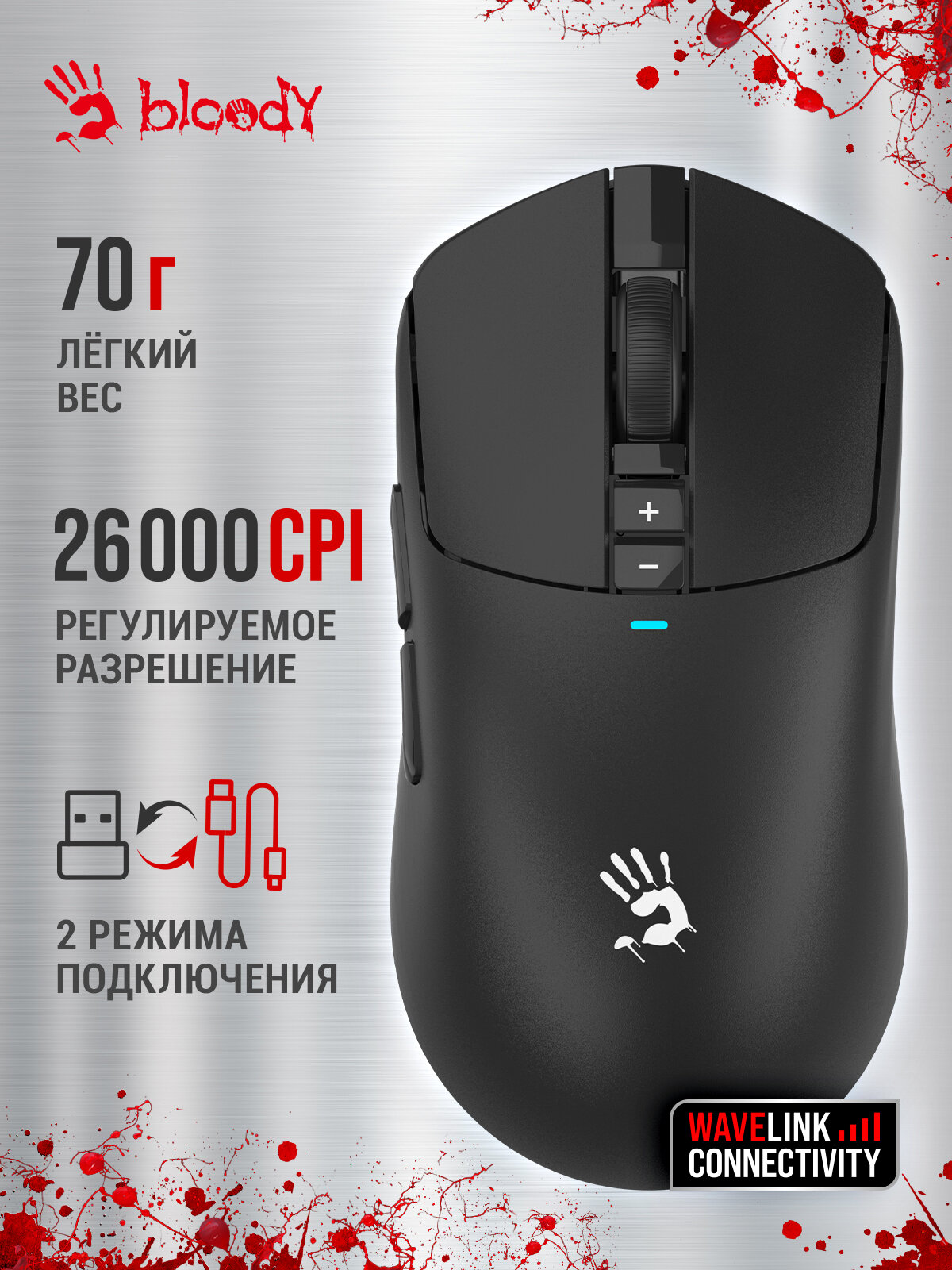 Мышь A4Tech Bloody R72 Pro черный оптическая (26000dpi) беспроводная