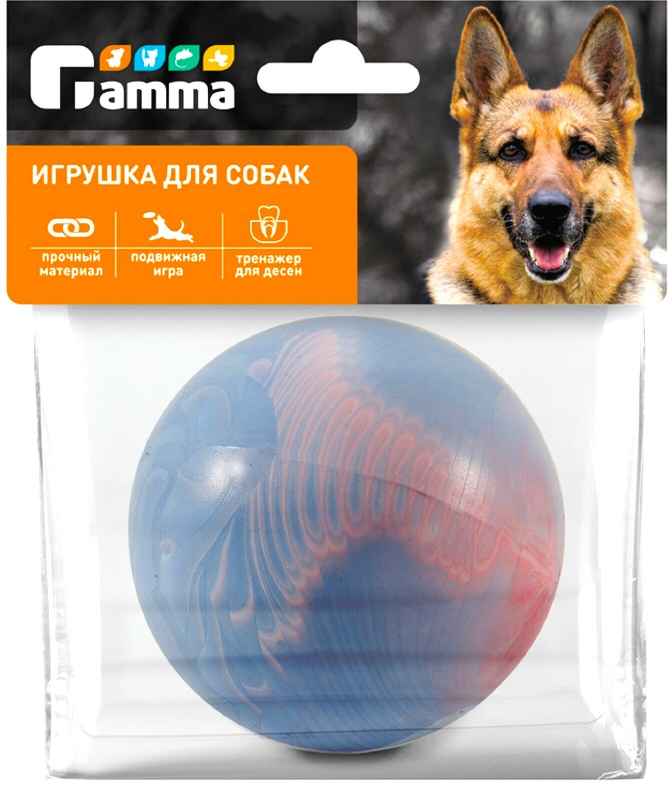 Игрушка для собак Мяч литой средний Gamma каучук диаметр - 5 - 6 см цвета в ассортименте