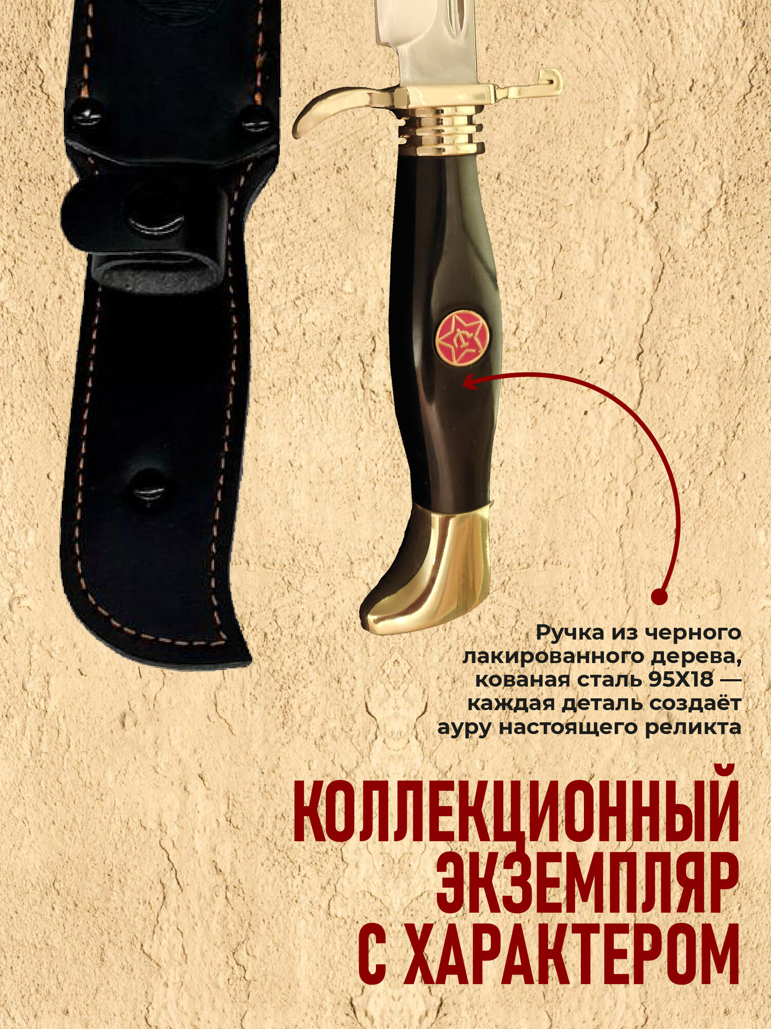 Нож туристический "Финка НКВД наградная", в подарочной коробке, сталь 95х18, рукоять лакированное дерево — фото 1