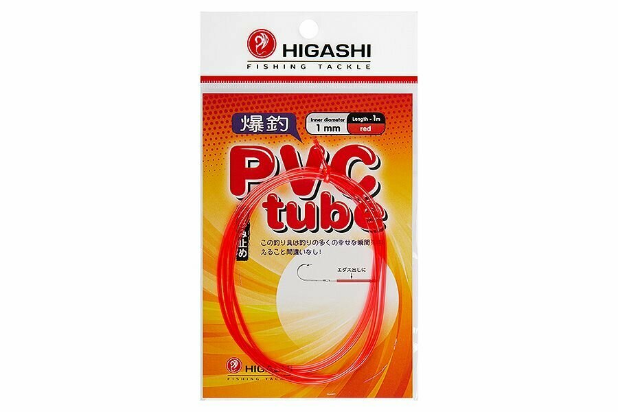 HIGASHI Трубка HIGASHI PVC tube