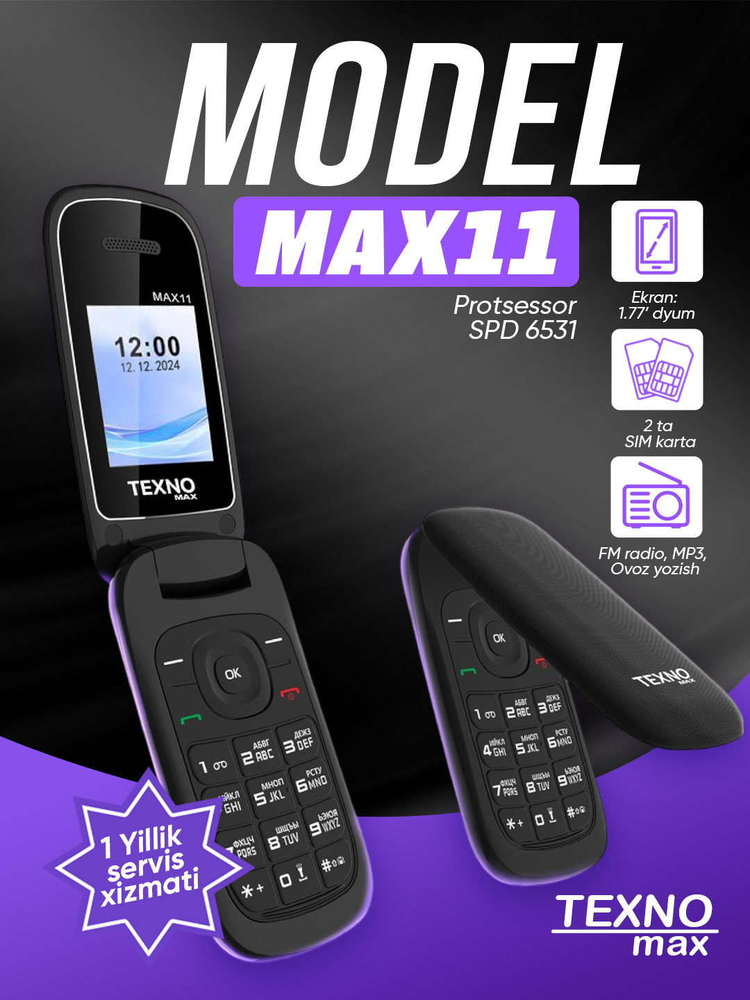 Телефон Texnomax Max 11, 2 SIM, FM-радио, яркий фонарик, 1.77" экран