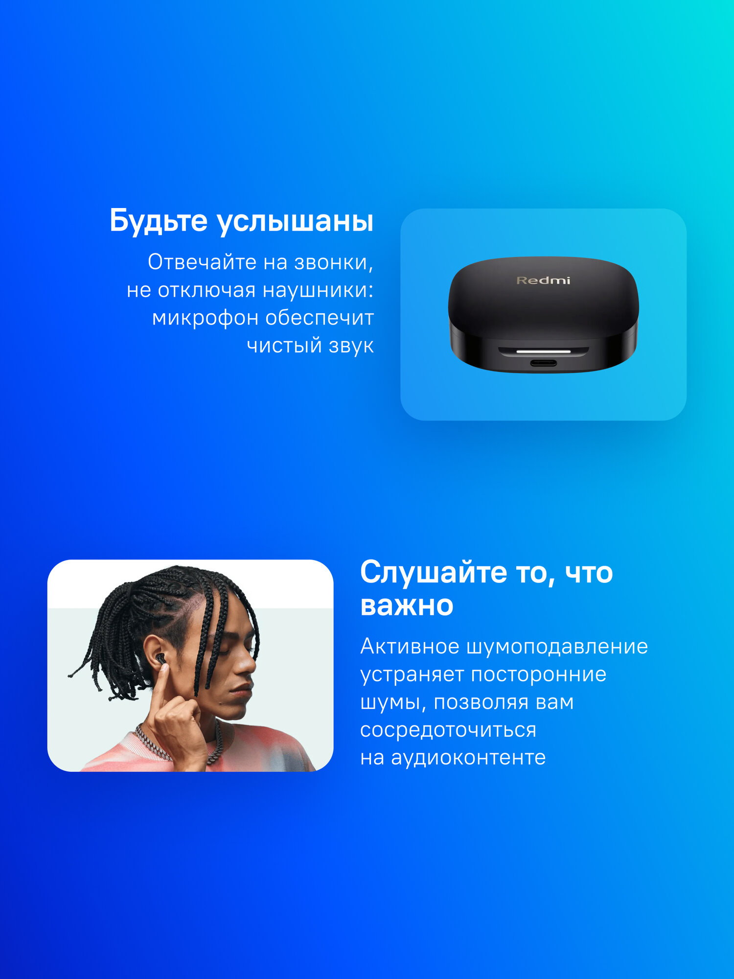 Наушники Xiaomi Redmi Buds 6 черный — фото 1