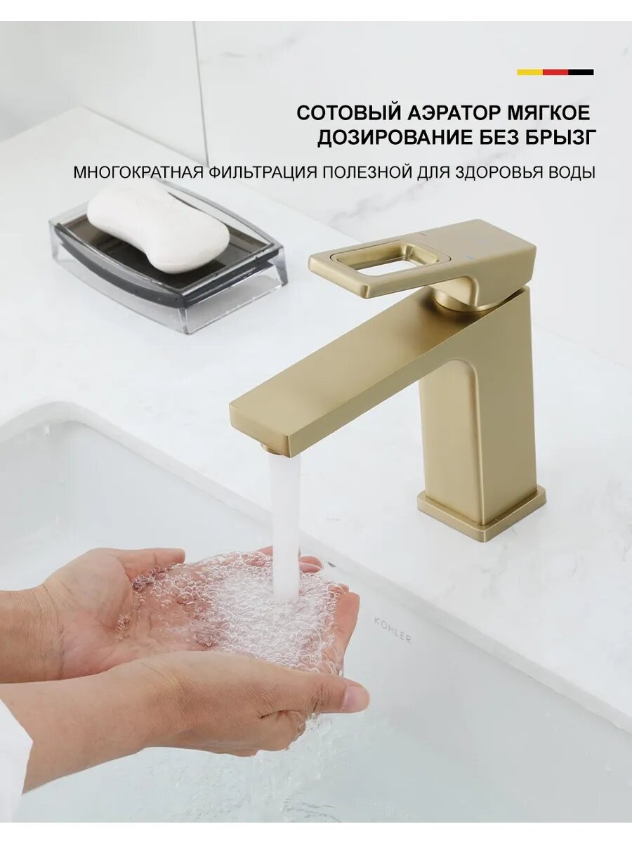 Смеситель для раковины GAPPO G1017-3 — фото 1