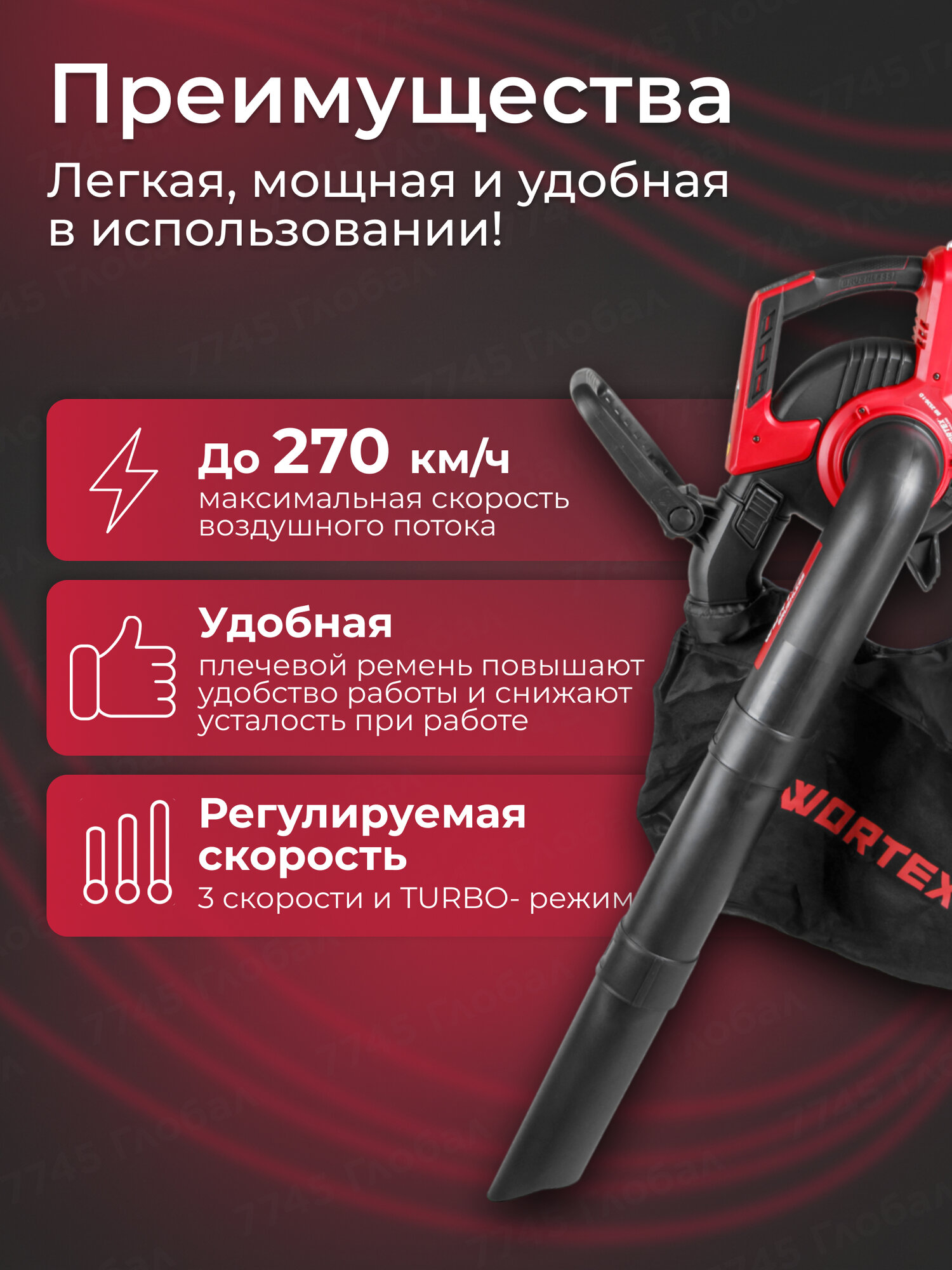 Пылесос садовый аккумуляторный WORTEX BB 2536-1 D ALL1 (1333418) — фото 1