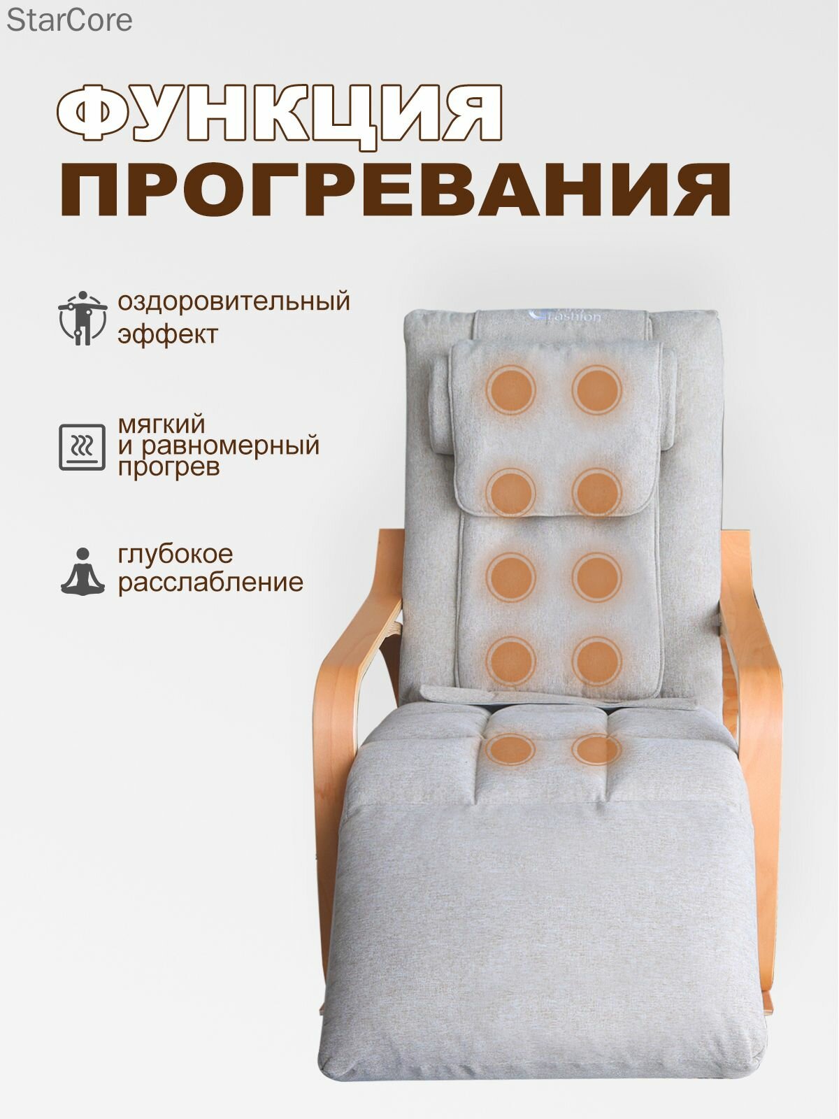 Массажные Кресла Xiaomi XIAOMI Массажное кресло