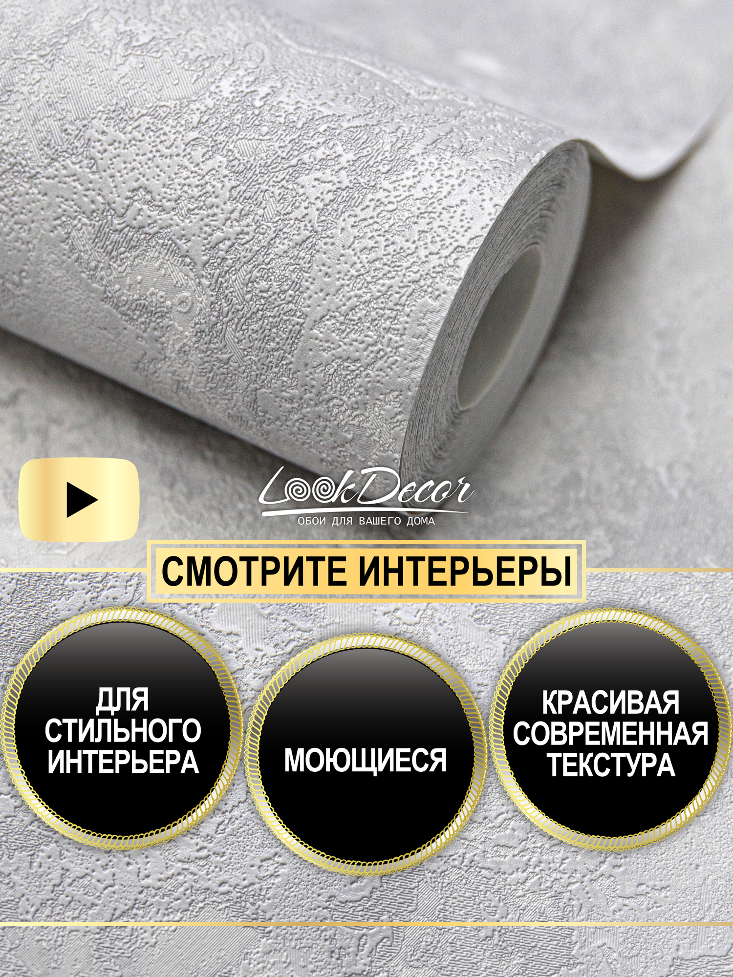 Обои Industry NA8786-15 виниловые флизелиновые влагостойкие серые