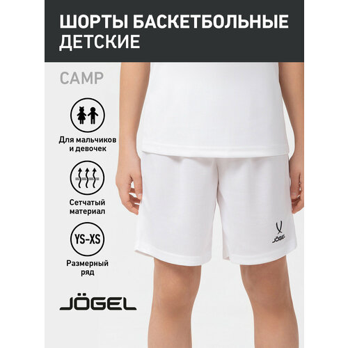 фото Шорты jogel, размер 140-146, белый
