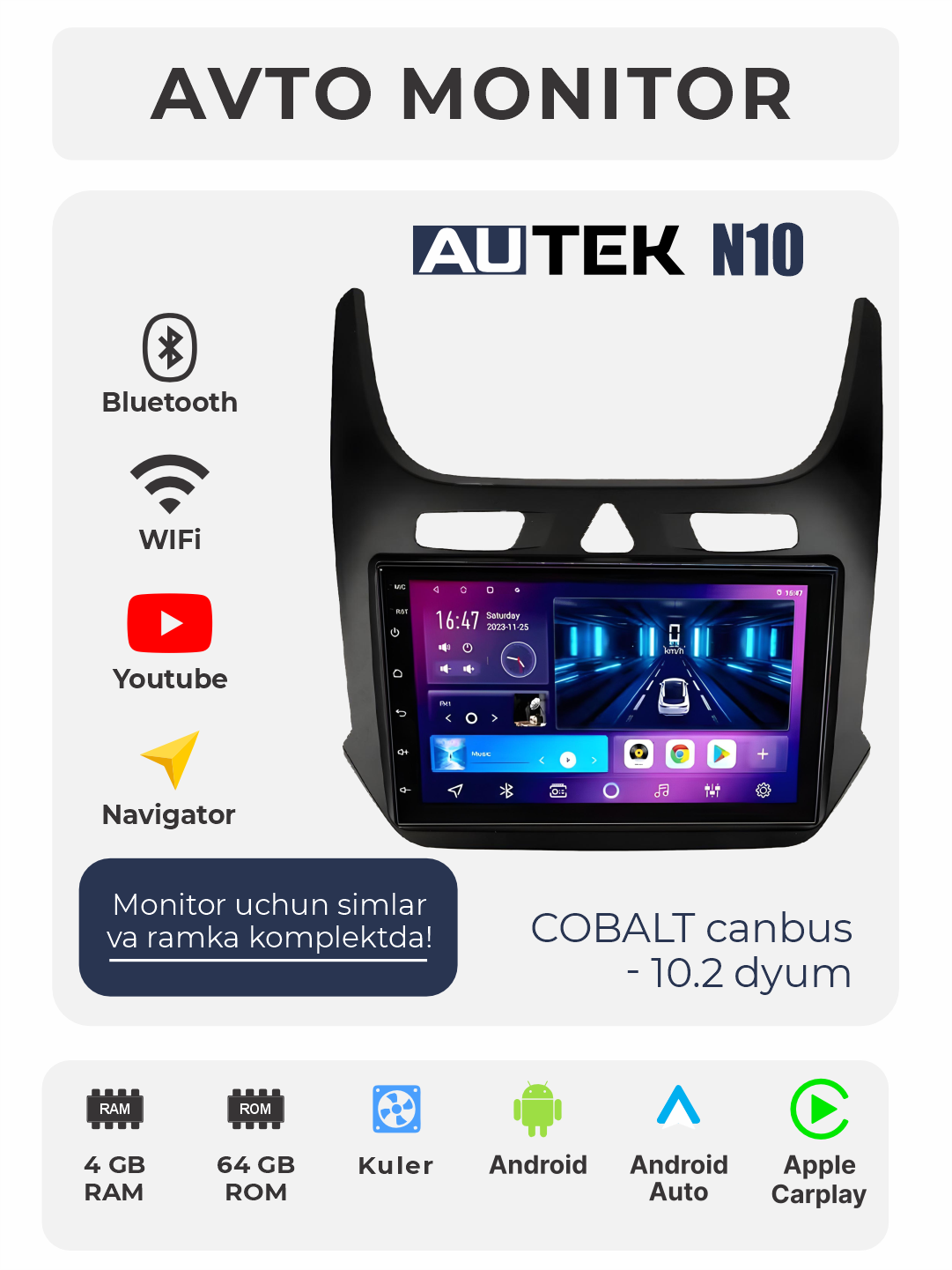 Авто монитор Tesla, AUTEK N10, 9/10.2" 4+64 ГБ WiFi кулер, и проводами с рамкой или без