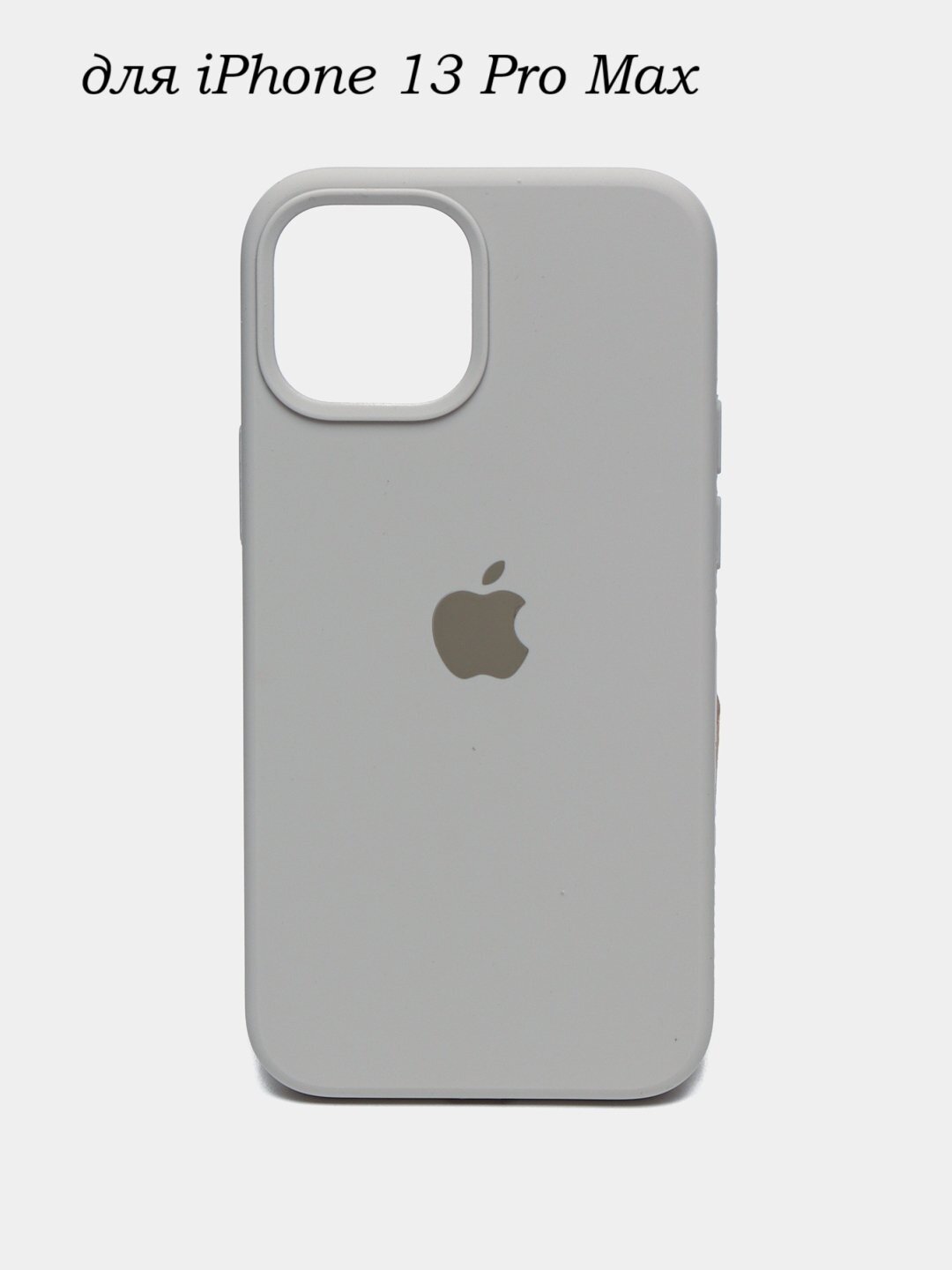 Силиконовый чехол для iPhone 13 pro max , с логотипом, тонкий и мягкий, 25 цветов