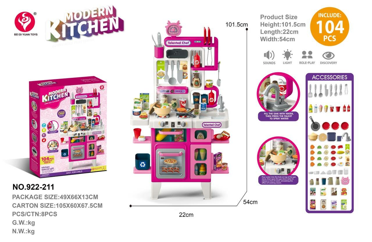 Кухня детская игровая с водой и паром звуком, с краном, игрушечная посуда с продуктами 922-211