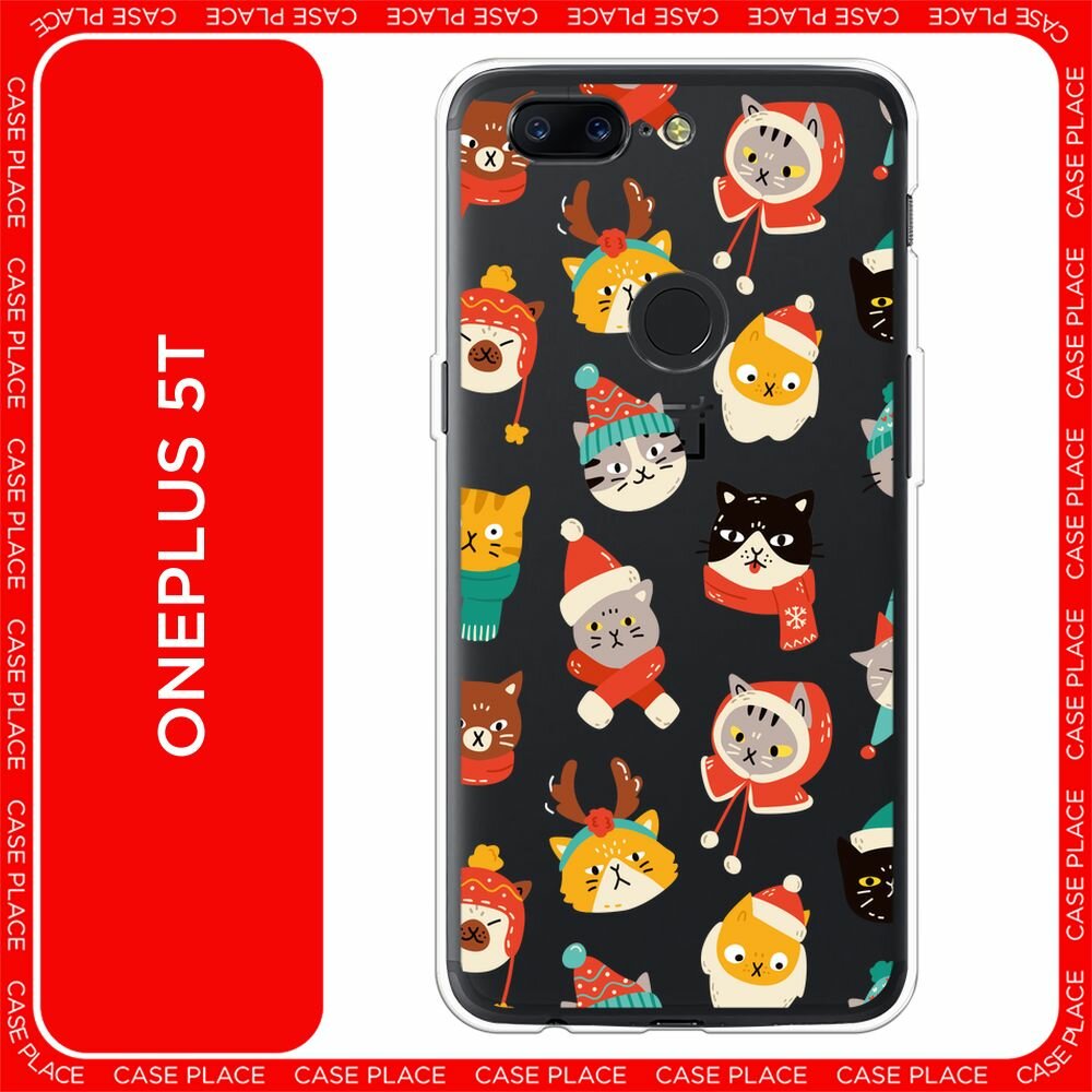Чехол на OnePlus 5T / ВанПлюс 5Т с принтом Праздничные котики, прозрачный