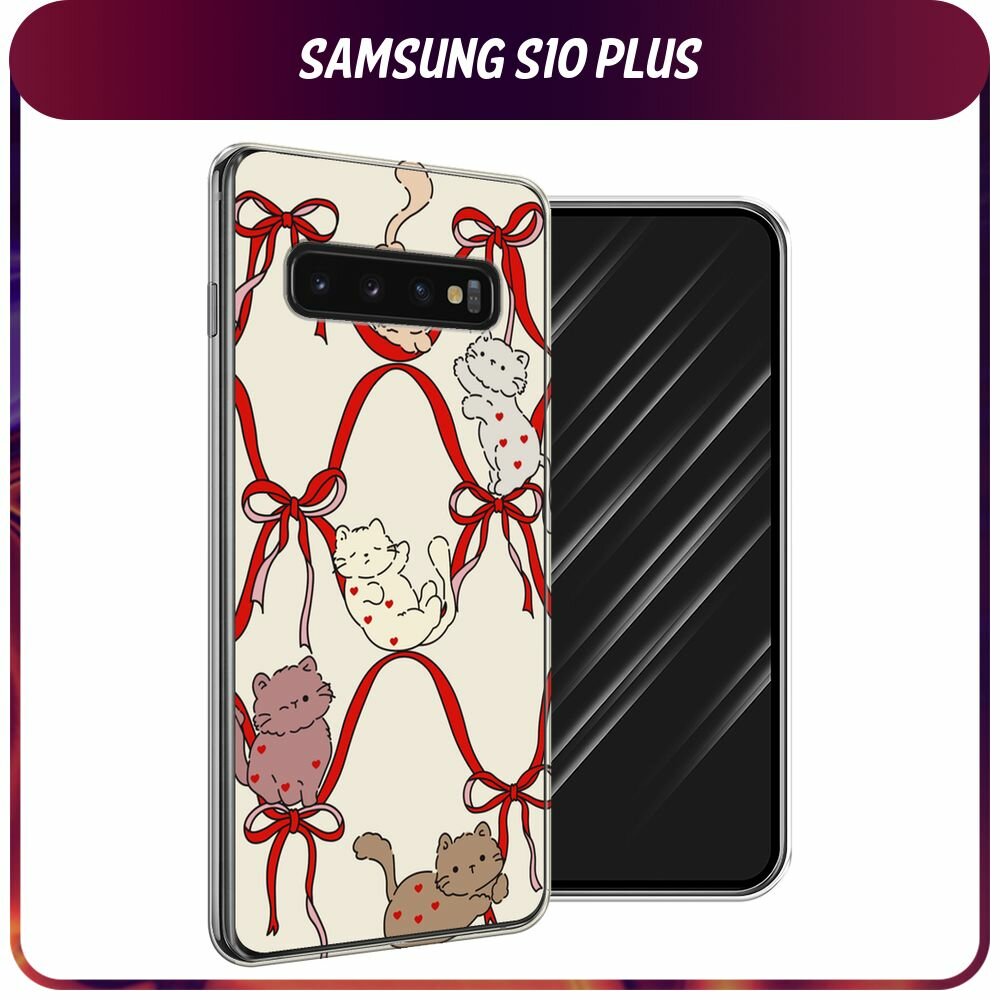Чехол на Samsung Galaxy S10 + / Самсунг Галакси S10 Плюс с принтом "Котики в ленточках 1"