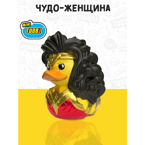 фото Фигурка-утка tubbz dc чудо-женщина (mini), 5см.