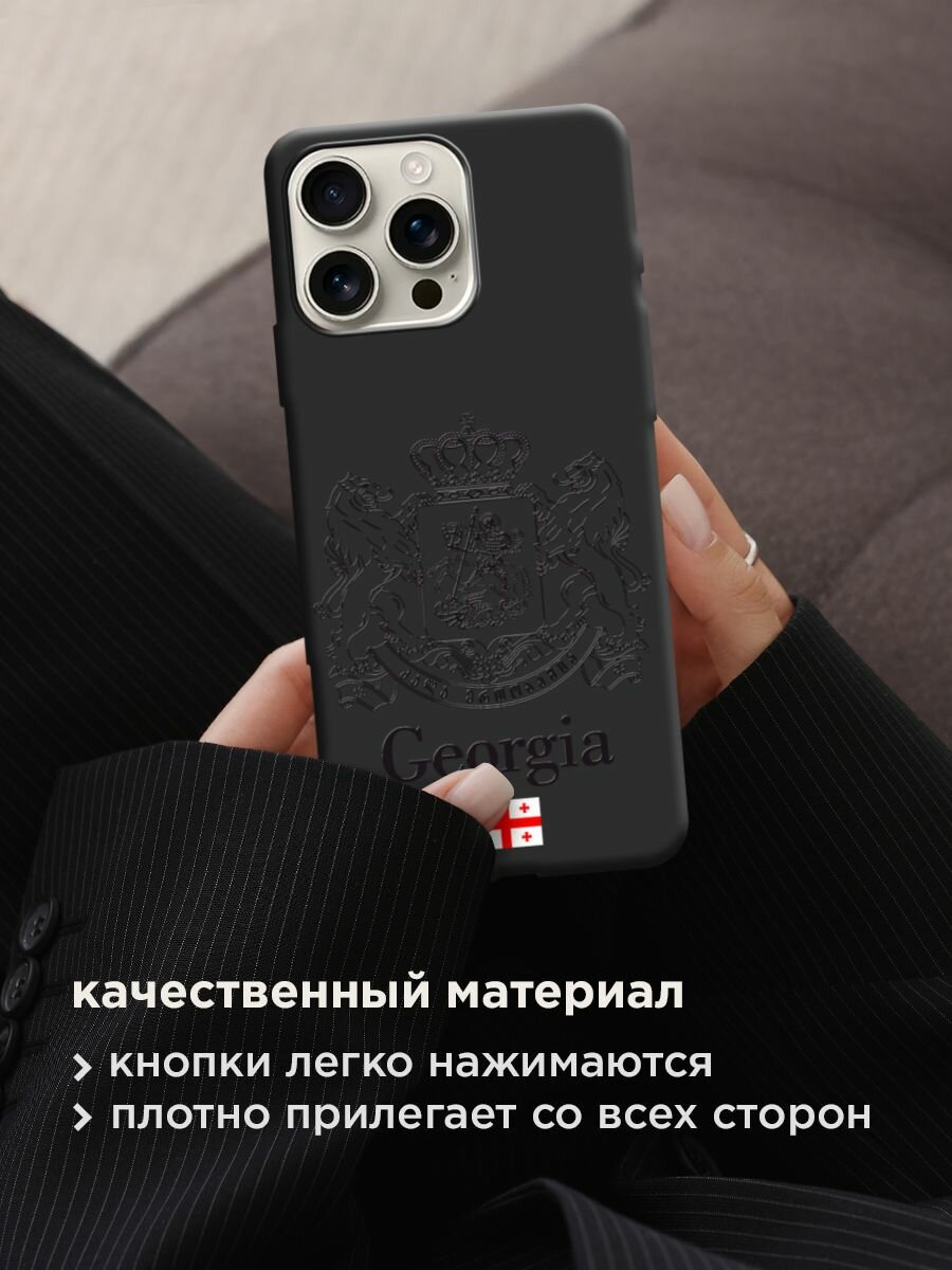 Чехол на Apple iPhone 16 Pro Max / Айфон 16 Про Макс с принтом "Герб Грузии" — фото 1
