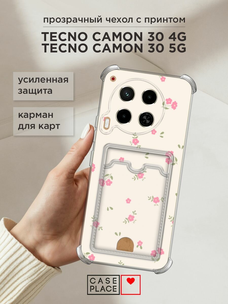 Чехол на Tecno Camon 30 4G/30 5G (Текно Камон 30 4G/30 5G) с картой и принтом "Розовые цветочки на бежевом"