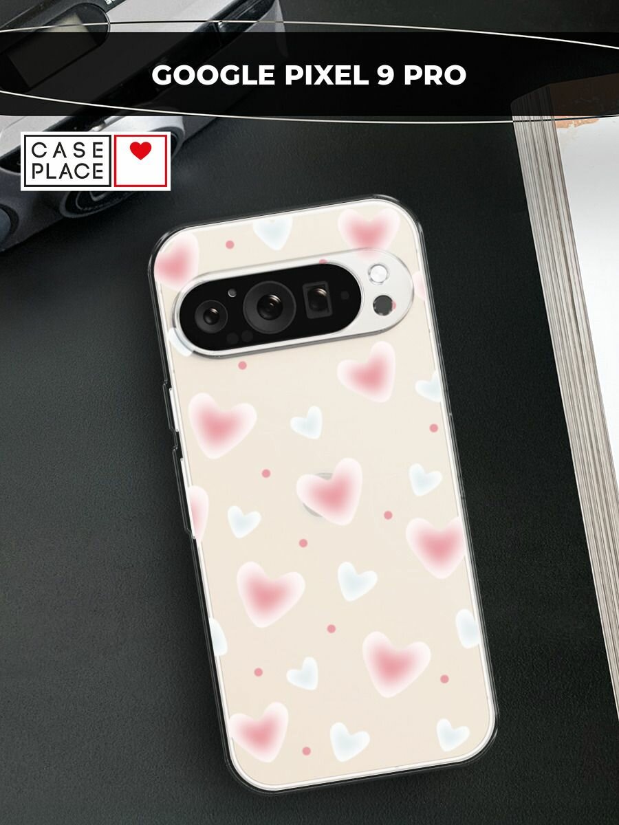 Чехол на Google Pixel 9 Pro / Гугл Пиксель 9 Про с принтом "Полупрозрачные сердечки", прозрачный