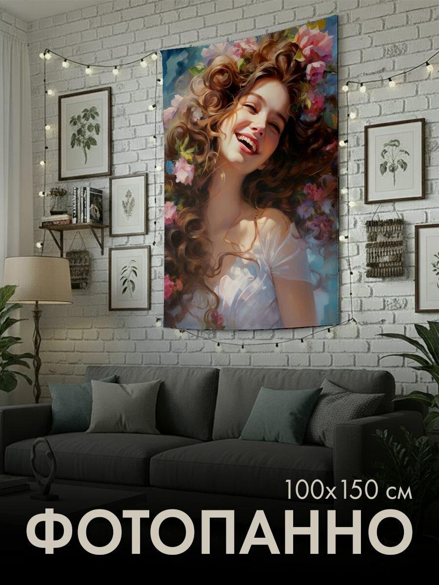 Панно тканевое PrintyFull / 100x150 см / картина, масло