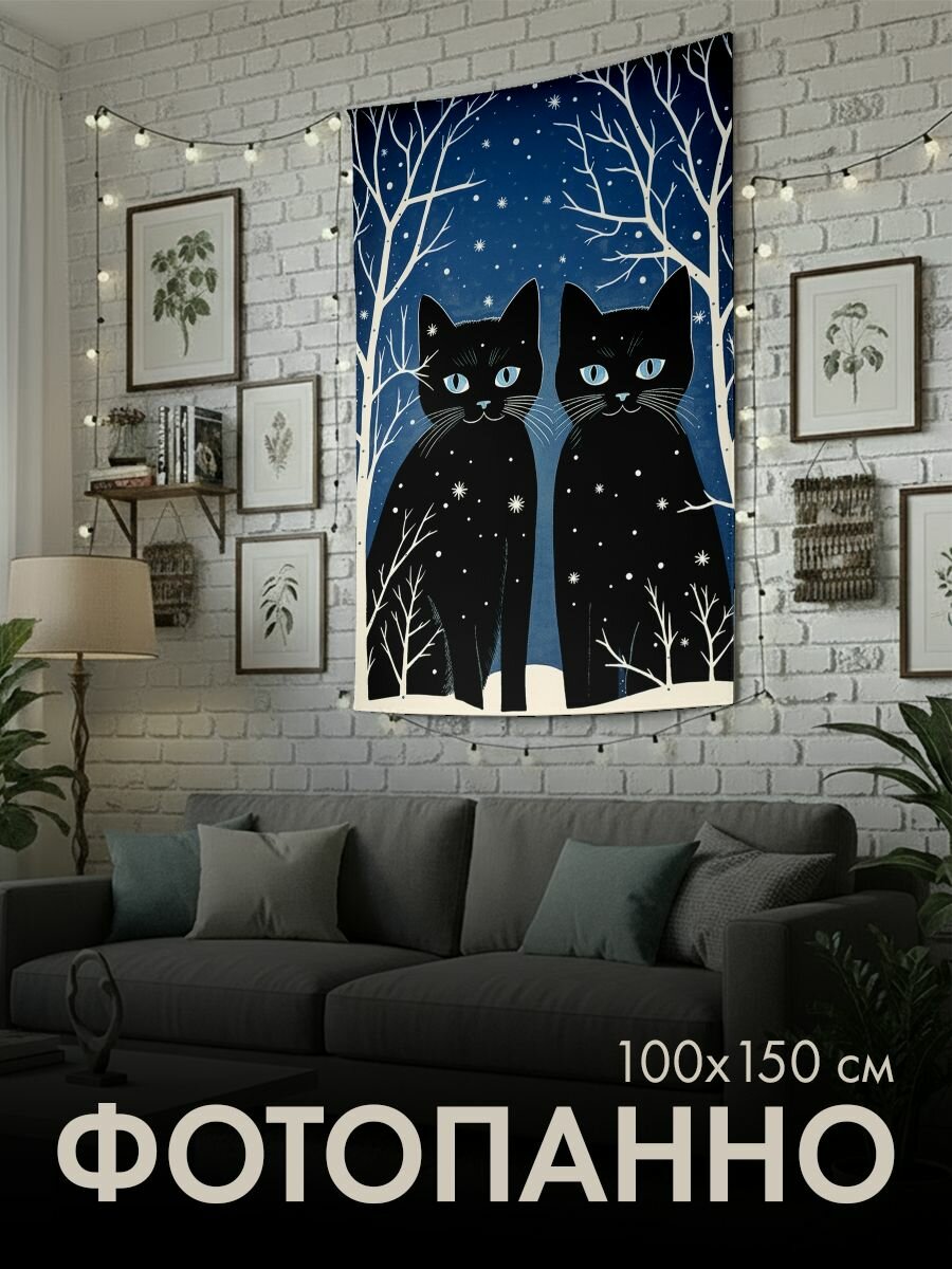 Панно тканевое PrintyFull / 100x150 см / голубые кошки
