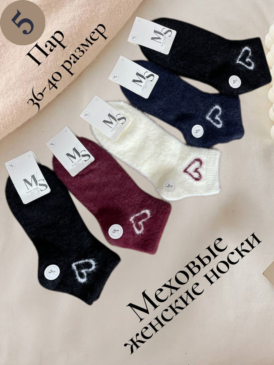 Носки  женские носки, комплект
