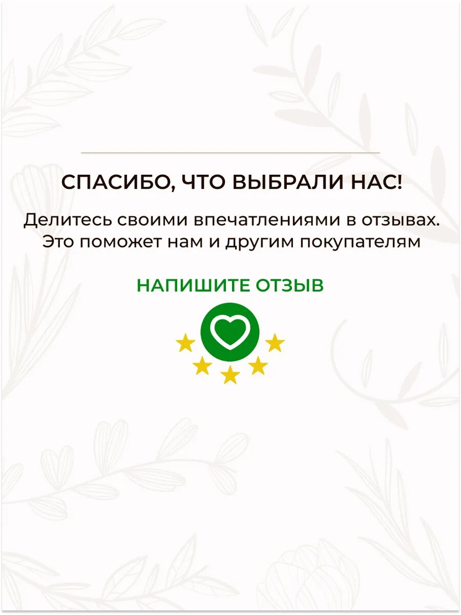 Натуральный Тоник для лица с кислотами Gentle touch, 110 мл — фото 1